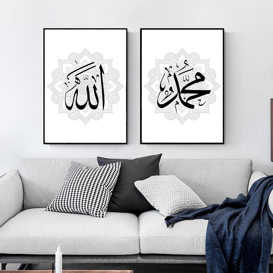 Modern Arabic Calligraphy Wall Art