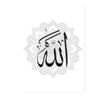 Modern Arabic Calligraphy Wall Art