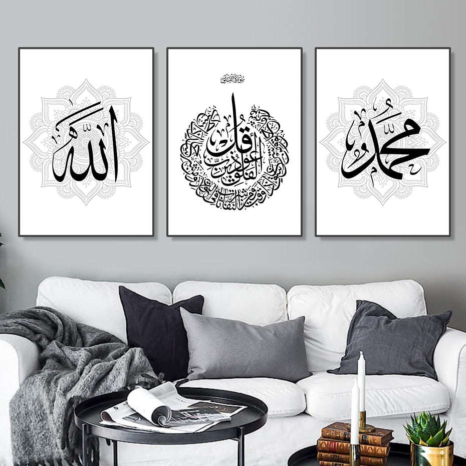 Modern Arabic Calligraphy Wall Art